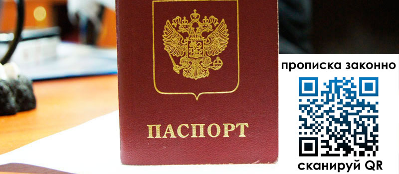 в Козьмодемьянске height= регистрация в Козьмодемьянске